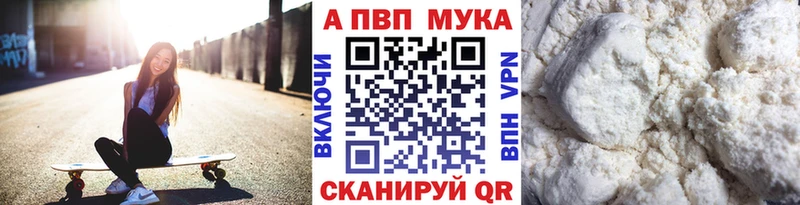 Купить наркотик аптеки Балашов Конопля  Мефедрон 