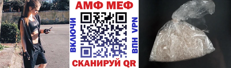 АМФЕТАМИН Розовый  где купить наркотик  блэк спрут вход  Балашов 