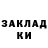 Метадон белоснежный Denis Burdalic