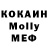 Кодеин Purple Drank rose kole