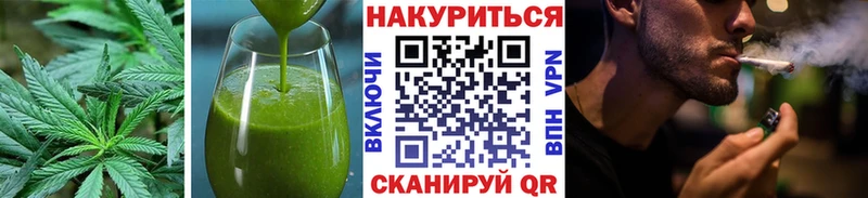 наркошоп  Балашов  Canna-Cookies конопля 