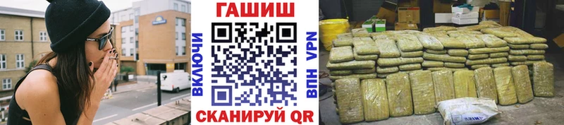 ГАШ 40% ТГК  Балашов 