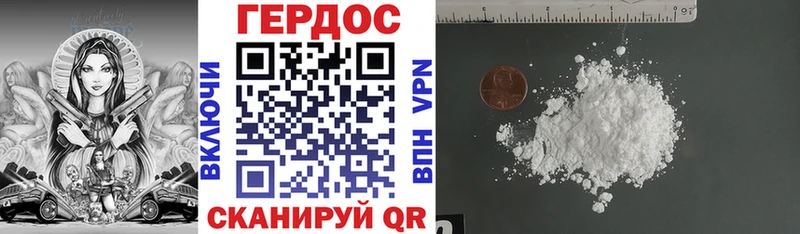 Героин VHQ blacksprut ссылка Балашов