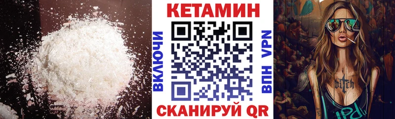 дарк нет Telegram  блэк спрут вход  Балашов  КЕТАМИН ketamine 