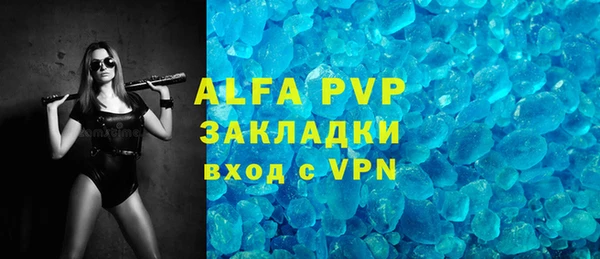таблы Алексин
