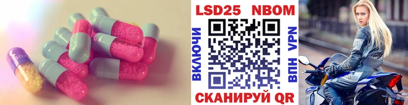 LSD-25 экстази кислота  Балашов 