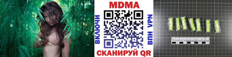 МДМА crystal  где можно купить наркотик  Балашов 