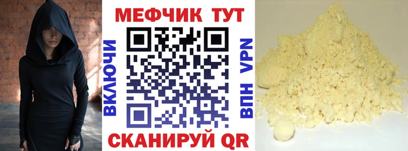 Мефедрон VHQ Балашов