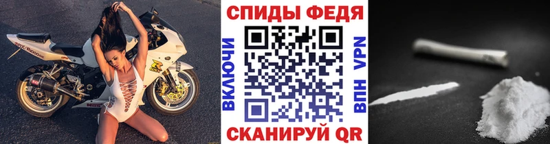 Первитин винт  мега ссылка  Балашов 