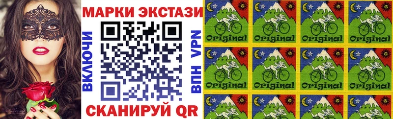 Марки 25I-NBOMe 1,8мг Балашов