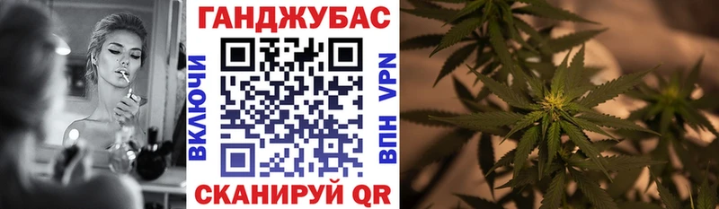 Бошки марихуана планчик Балашов